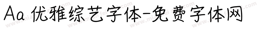 Aa 优雅综艺字体字体转换